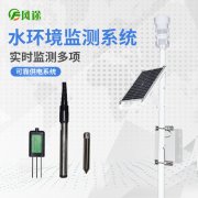 水質監測項目有哪些？
